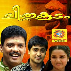 Album Chithrakoodam (Original Motion Picture Soundtrack) from S. P. Venkitesh