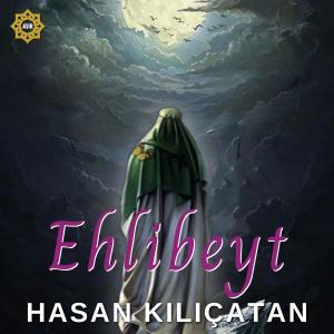 ดาวน์โหลดและฟังเพลง Sofiye Bak Sofiye พร้อมเนื้อเพลงจาก Hasan Kılıçatan