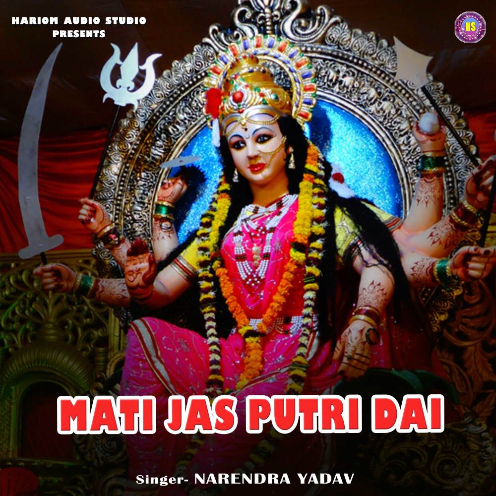 Mati Jas Putri Dai