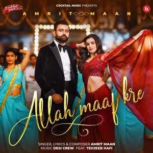 收听Amrit Maan的Allah Maaf Kre歌词歌曲
