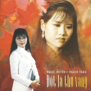 收聽Thạch Thảo的Mang theo niềm nhớ歌詞歌曲