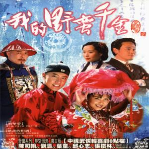 ดาวน์โหลดและฟังเพลง 繁華夢 (普通话版) พร้อมเนื้อเพลงจาก 陈司翰