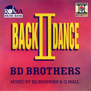 ดาวน์โหลดและฟังเพลง Gidhe Wich พร้อมเนื้อเพลงจาก Bd Brothers