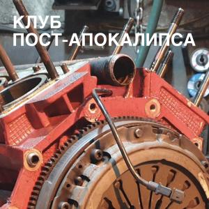 Listen to Ептен Сивоња song with lyrics from DJ Bazootka