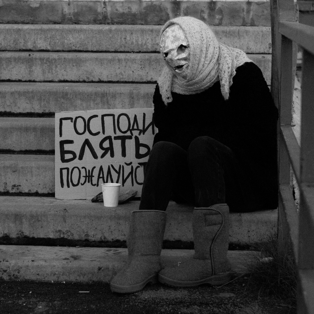 За щекой (Explicit)