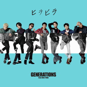 ดาวน์โหลดและฟังเพลง Red Carpet พร้อมเนื้อเพลงจาก GENERATIONS from EXILE TRIBE