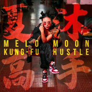 Album Kung-Fu Hustle oleh 夏天（Summer）