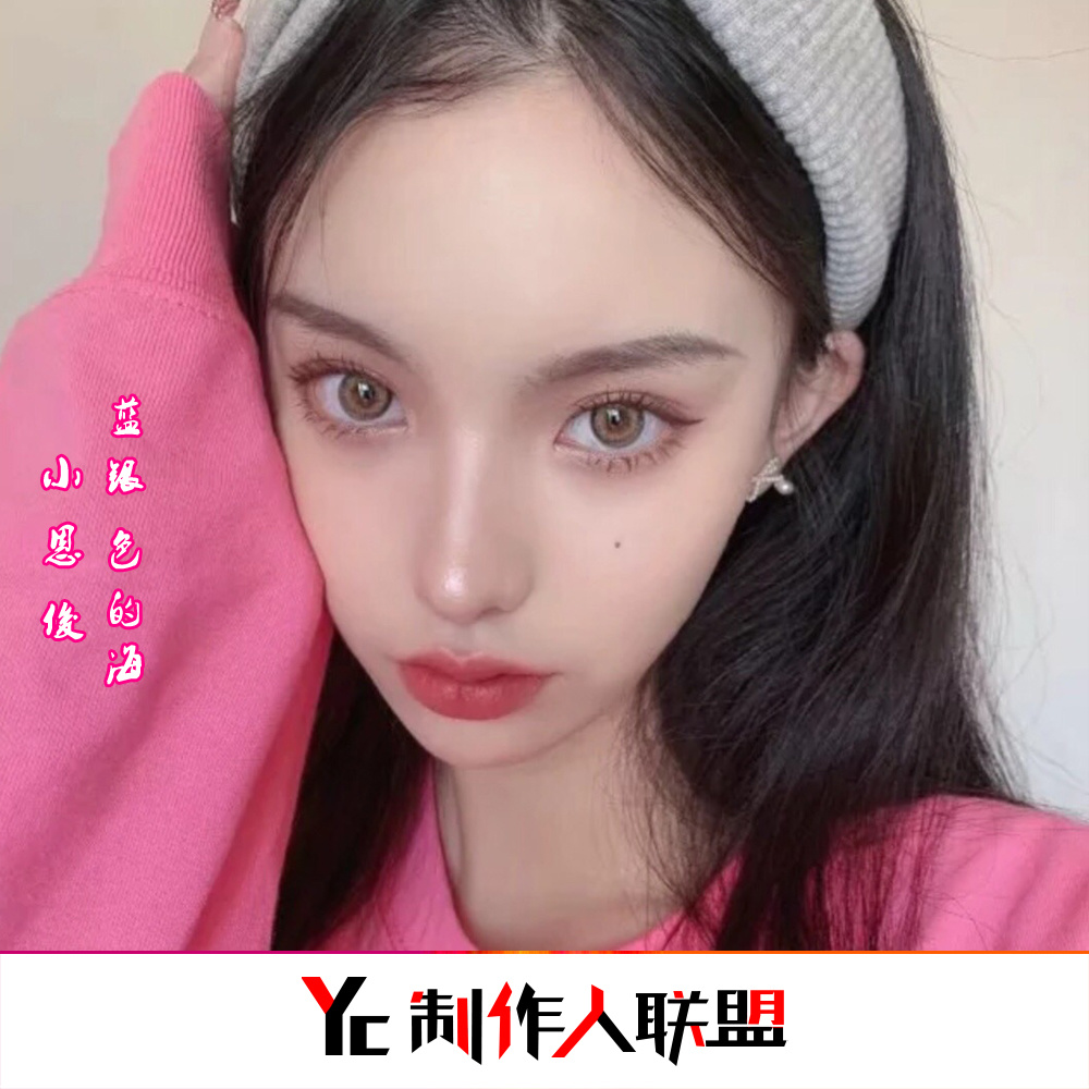 苍海 (抖音DJ版)