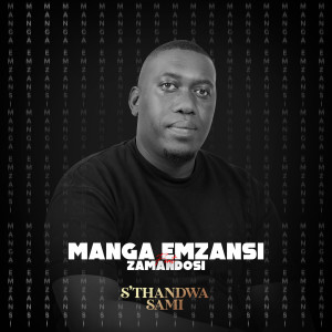 收聽Manga Emzansi的Fish歌詞歌曲