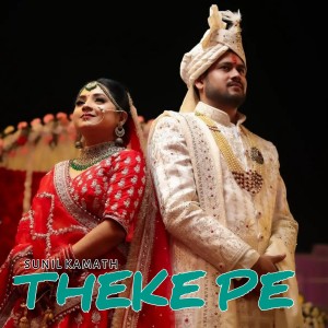 Album Theke Pe from Sunil Kamath