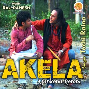 收聽Tochi Raina的Akela Mankena Remix歌詞歌曲