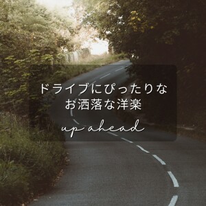 Dengarkan Young, Wild and Free (Cover) (Explicit) lagu dari LOVE BGM JPN dengan lirik