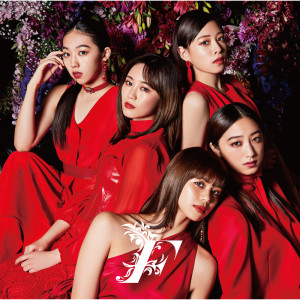 ดาวน์โหลดและฟังเพลง Taiyo No Elegy พร้อมเนื้อเพลงจาก Flower（日本）