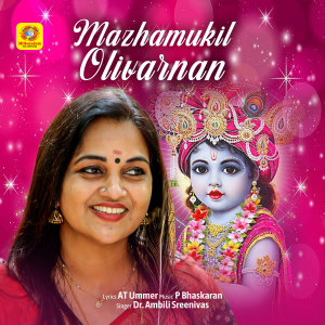Album Mazhamukil Olivarnan from Dr.Ambili Sreenivas
