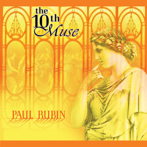 收聽Paul Rubin的Erato歌詞歌曲