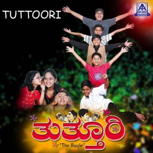 ดาวน์โหลดและฟังเพลง Dumdum Dumdume พร้อมเนื้อเพลงจาก Karthik Sharma