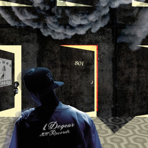 Listen to 801[feat. 弗猫建物] (Remix) song with lyrics from 16FLIP