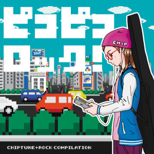 Listen to level99 song with lyrics from 黒魔