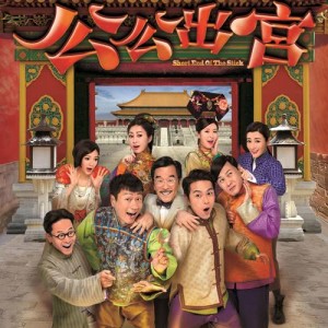 ดาวน์โหลดและฟังเพลง 藍天白雲 - 電視劇 : 公公出宮 主題曲 พร้อมเนื้อเพลงจาก 沈震轩