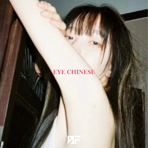 ช่อฤดี (eye chinese) - Single