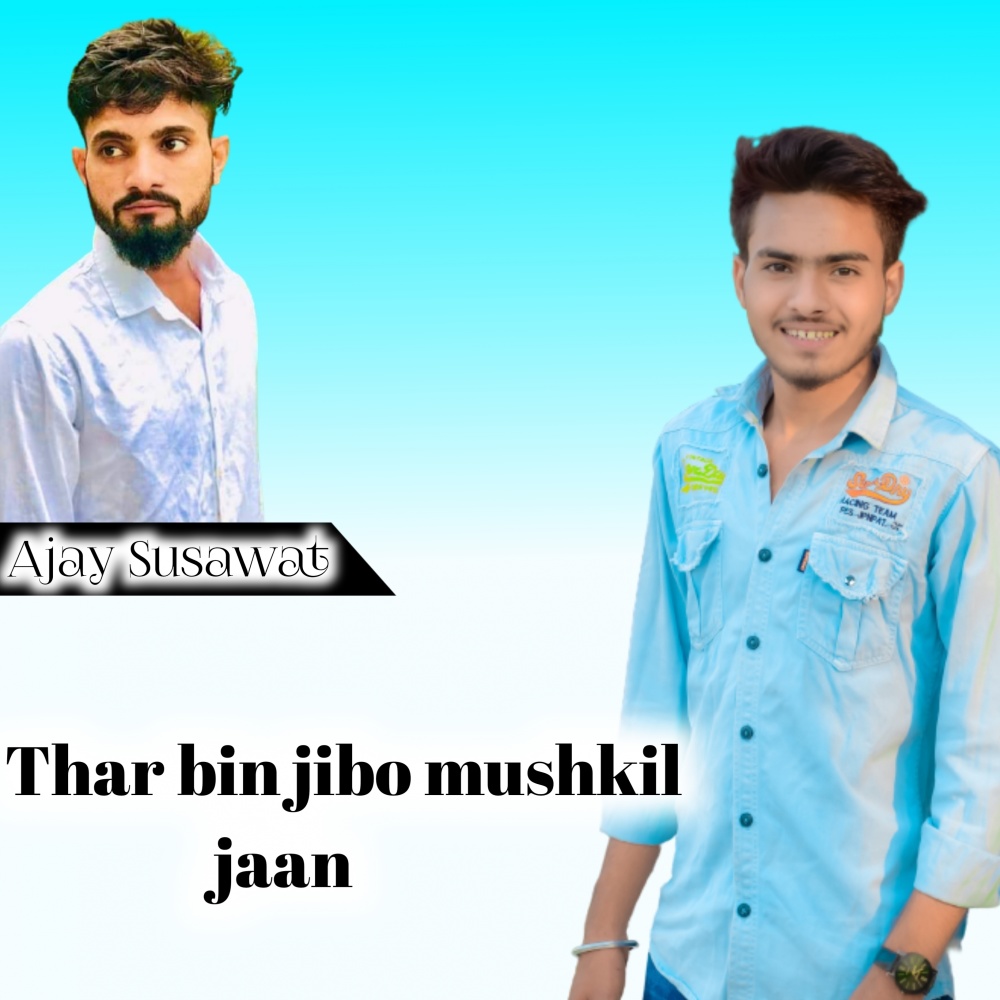Thar Bin Jibo Mushkil Jaan (Explicit)