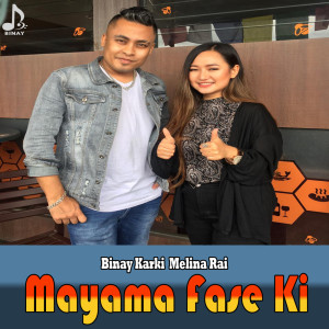 Listen to Maya Ma Fase Ki song with lyrics from Binay Karki