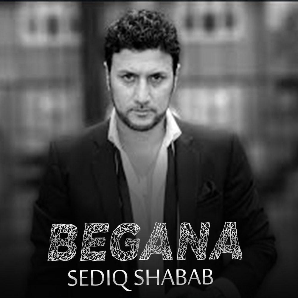 Begana