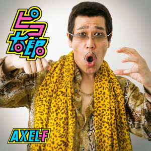 ดาวน์โหลดและฟังเพลง PPAP vs. Axel F พร้อมเนื้อเพลงจาก Piko-Taro