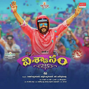 Album Viswasam (Original Motion Picture Soundtrack) from D. Imman