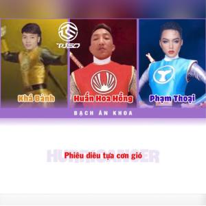 ดาวน์โหลดและฟังเพลง Siêu Nhân Cuồng Phong (Remix Version) พร้อมเนื้อเพลงจาก DJ TuSo