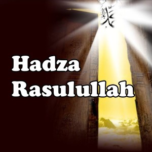 Al Mubarok Qudsiyyah的專輯Hadza Rasulullah