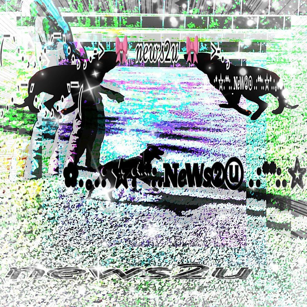 news2u (feat. jene erik) (Explicit)