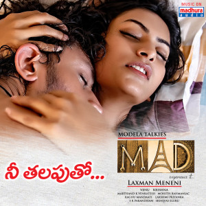 Listen to Nee Thalaputho (From "Mad") song with lyrics from Naresh Iyer
