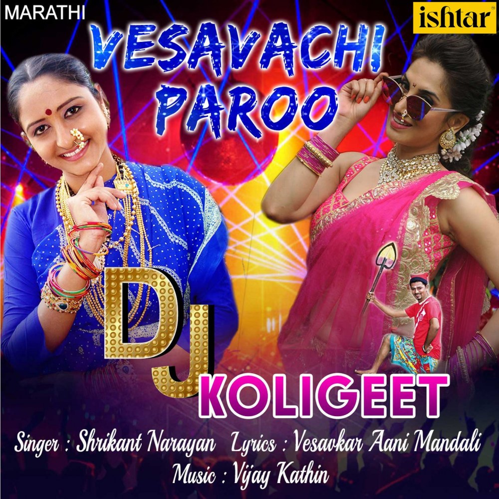 Vesavachi Paroo (DJ Koligeet)