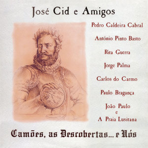ดาวน์โหลดและฟังเพลง Já No Largo Oceano Navegavam พร้อมเนื้อเพลงจาก Jose Cid