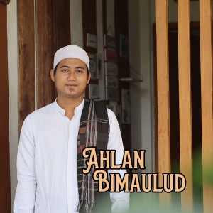 收听Ridwan Asyfi的Ahlan Bimaulud歌词歌曲