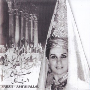Listen to Al' Mejwez song with lyrics from Sabah
