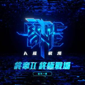 Dengarkan lagu 雨中有你 nyanyian 林裕城 dengan lirik