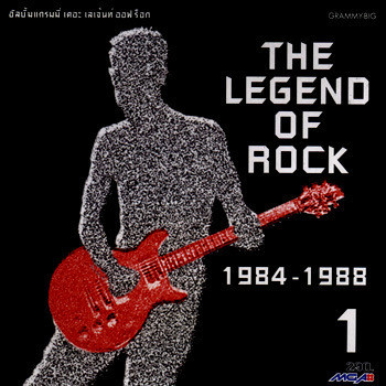 The Legend Of Rock 1984 - 1988 Vol.1