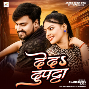 Album De Da Dupatta from 