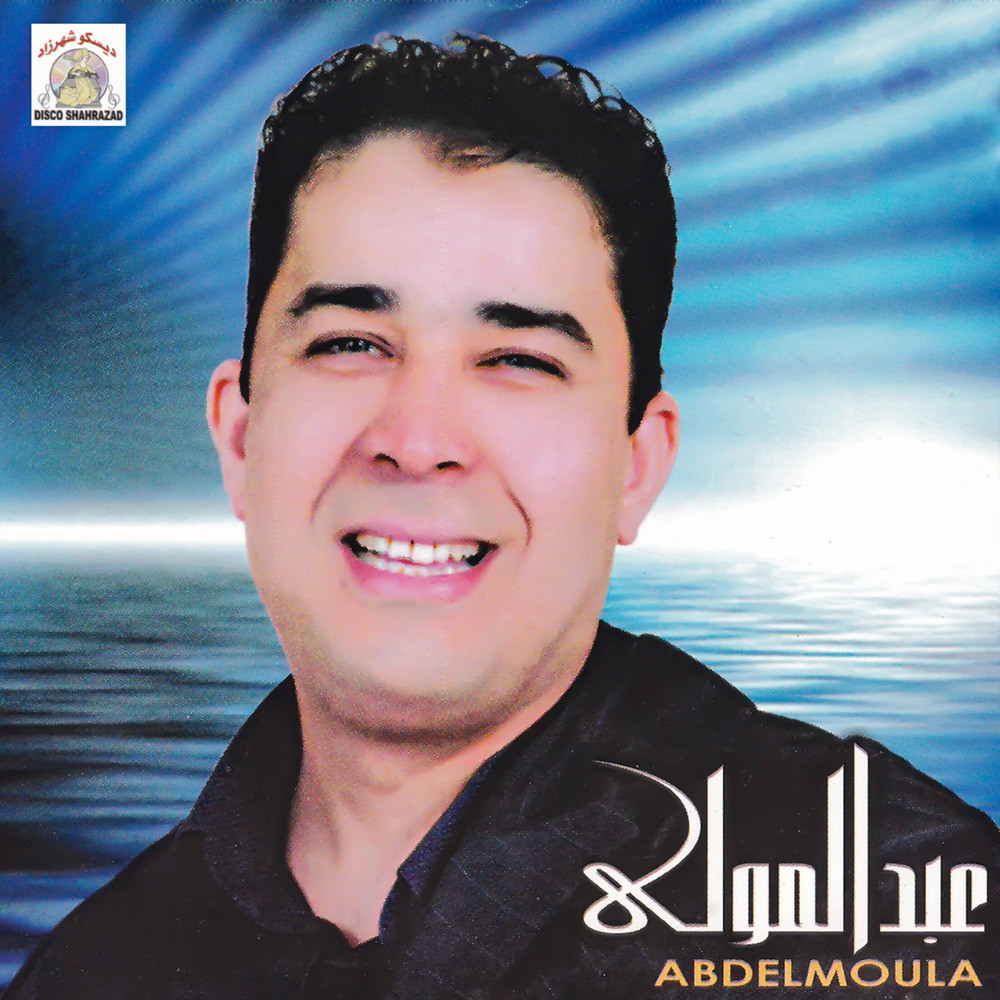 Arayid Ourino