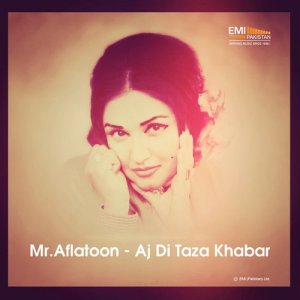 收聽Noor Jehan的Happy Happy My Dear (From "Mr. Aflatoon")歌詞歌曲