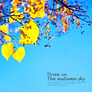 Draw in the autumn sky