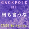 default album img