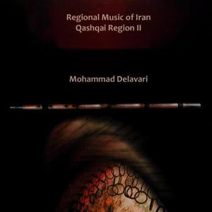 ดาวน์โหลดและฟังเพลง Episode 13 พร้อมเนื้อเพลงจาก Mohammad Delavari