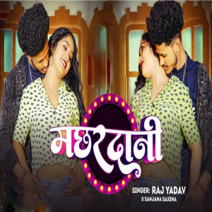 Listen to Machardani song with lyrics from Raj Yadav