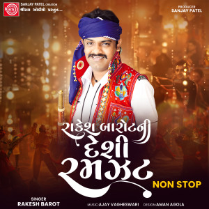 Album Rakesh Barot Ni Deshi Ramzat from 