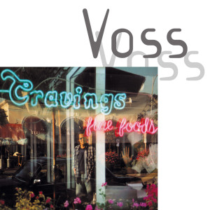 ดาวน์โหลดและฟังเพลง Advantage พร้อมเนื้อเพลงจาก Bernd Voss