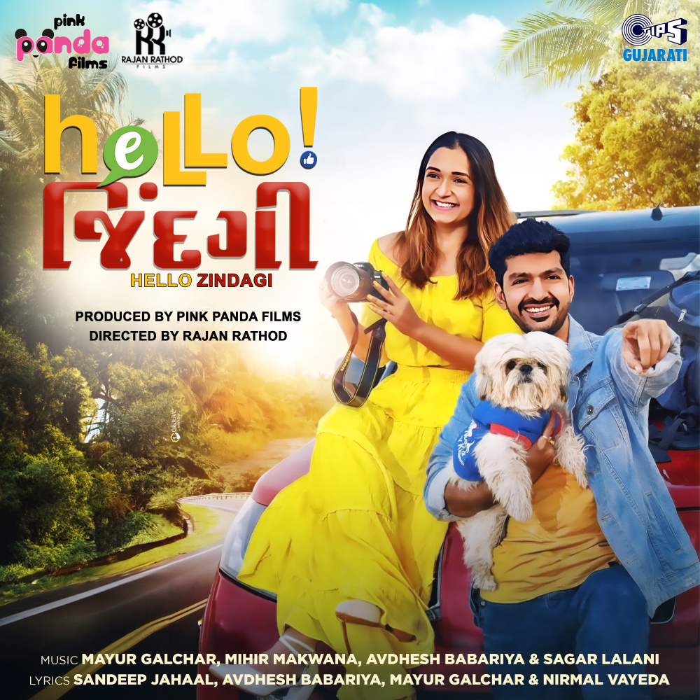 Bas Ek Tu (From "Hello Zindagi")
