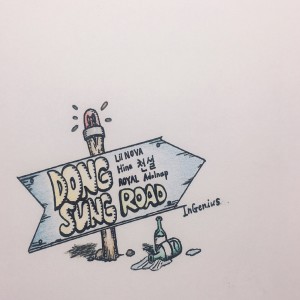 收听노 바스키아 (NO.VASQUIAT)的삼덕소방서歌词歌曲